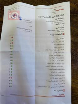 كيا كادينزا